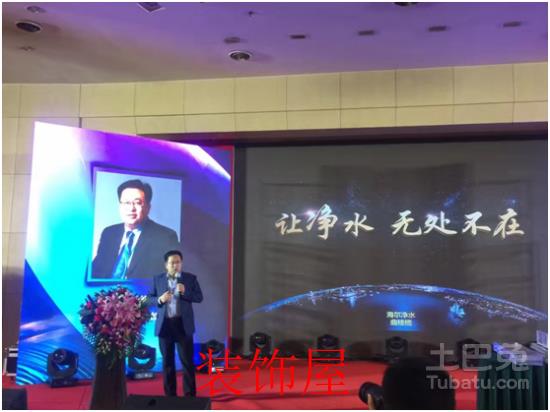 2016中国净水行业创新发展年会顺利召开 6